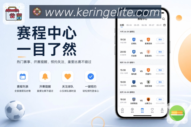 App 展示图